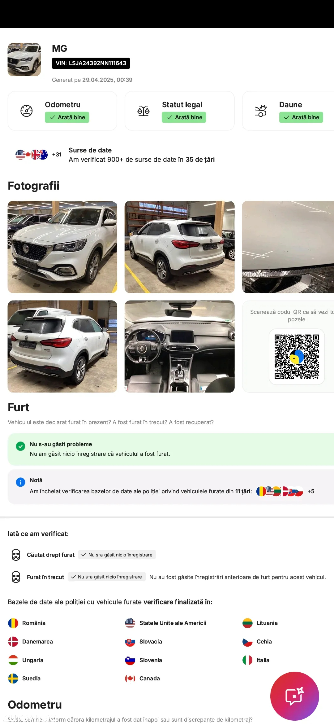 MG EHS 1.5T-GDI PHEV Luxury - 21