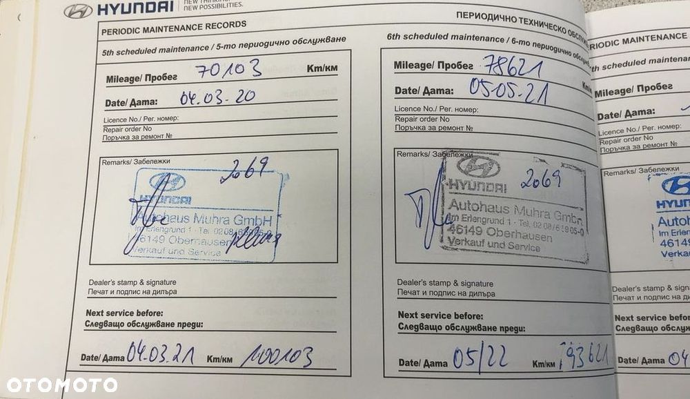 Hyundai ix35 1.6 2WD Fifa World Cup Edition - 14