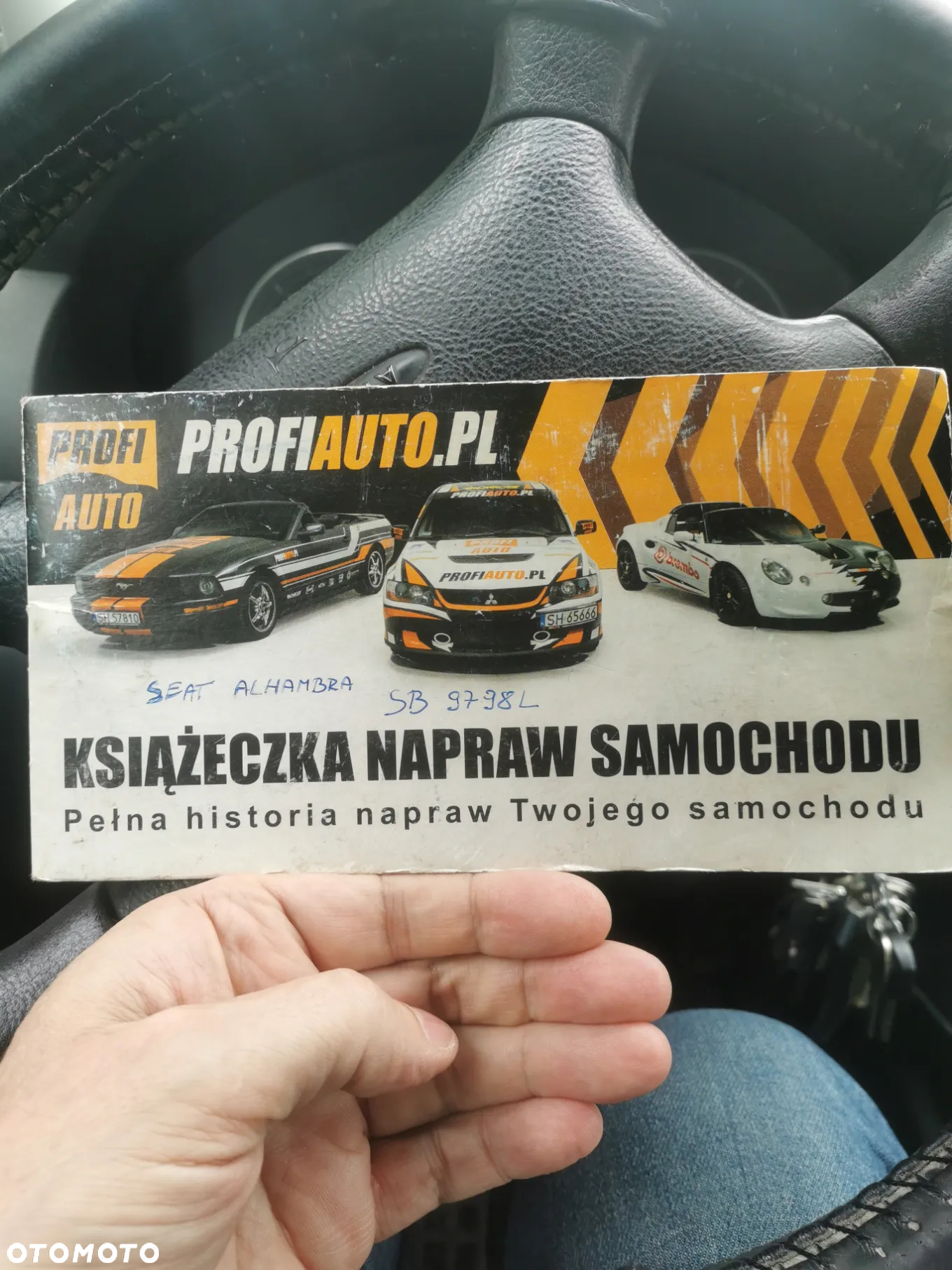 Seat Alhambra - 12