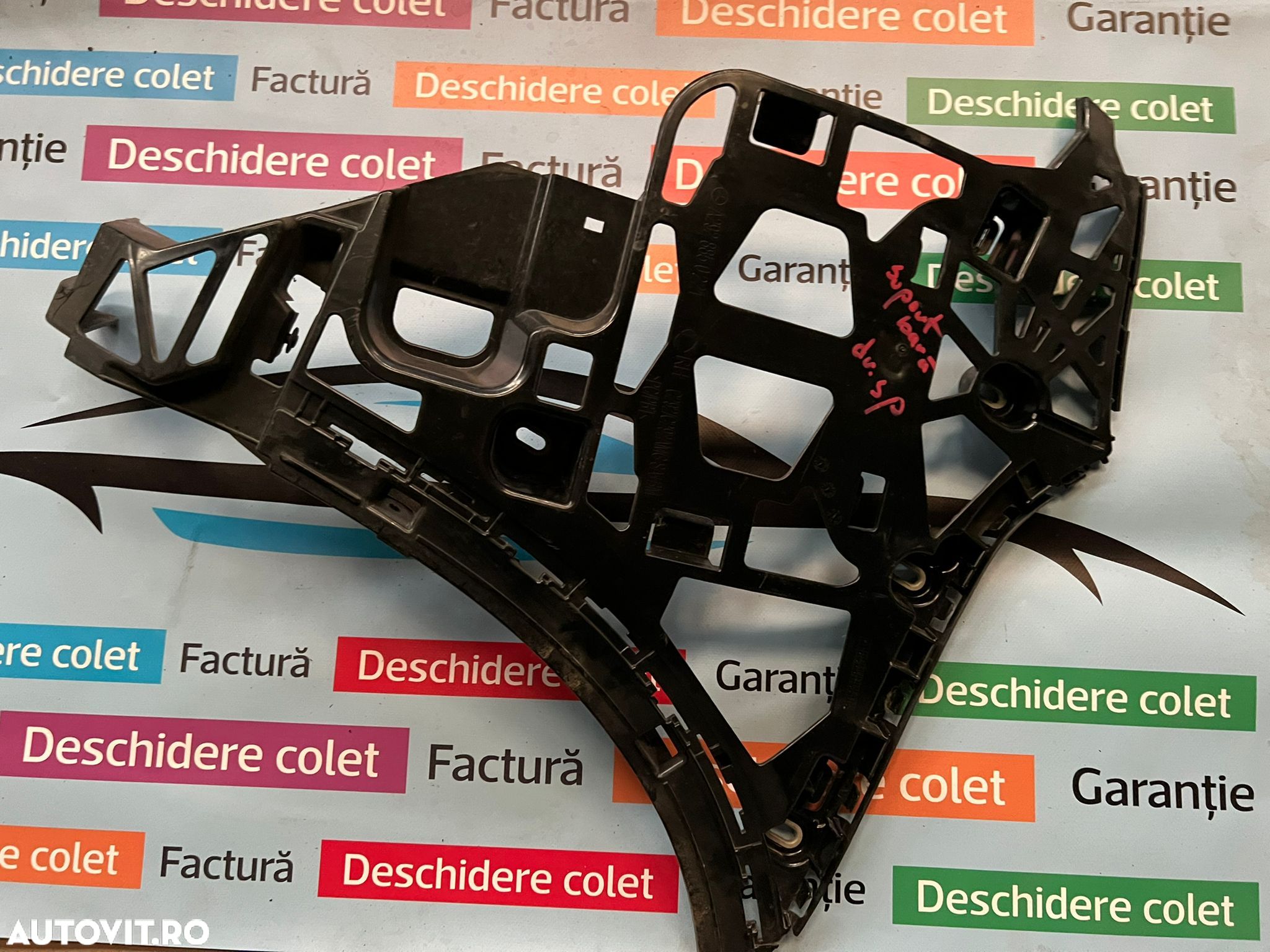 Suport bara dreapta spate Mercedes GLE COUPE W166 C292  A29288500221 - 1