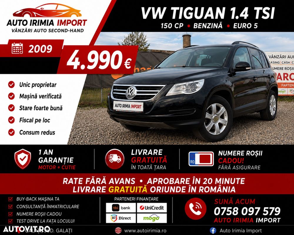 VOLKSWAGEN Tiguan
