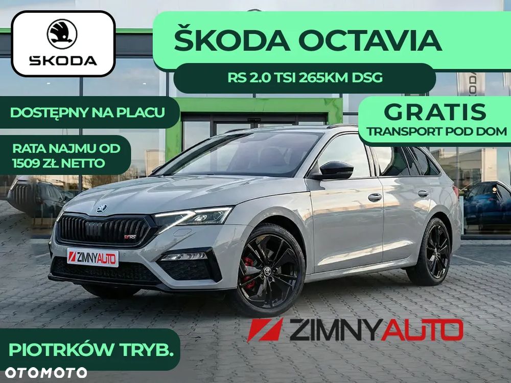 Skoda Octavia - 2