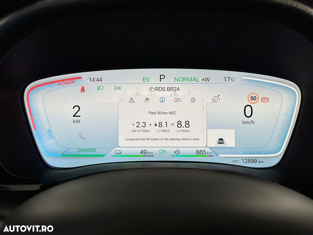 Byd Seal U DM-i PHEV Boost - 29