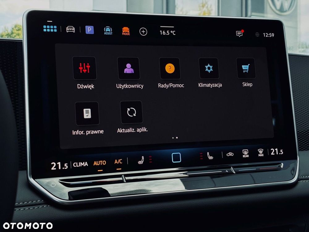 Volkswagen Tiguan - 17