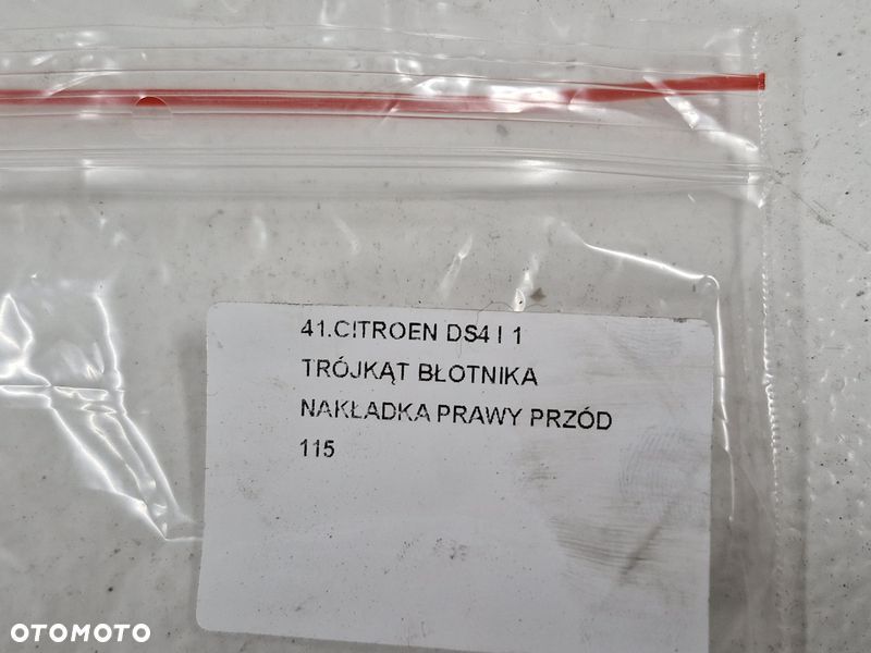 CITROEN DS4 I 1 TRÓJKĄT BŁOTNIKA NAKŁADKA PRAWY PRZÓD - 6