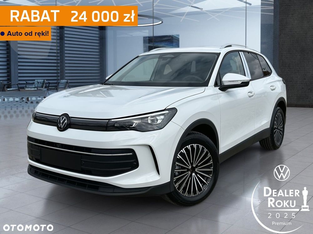 Volkswagen Tiguan - 2