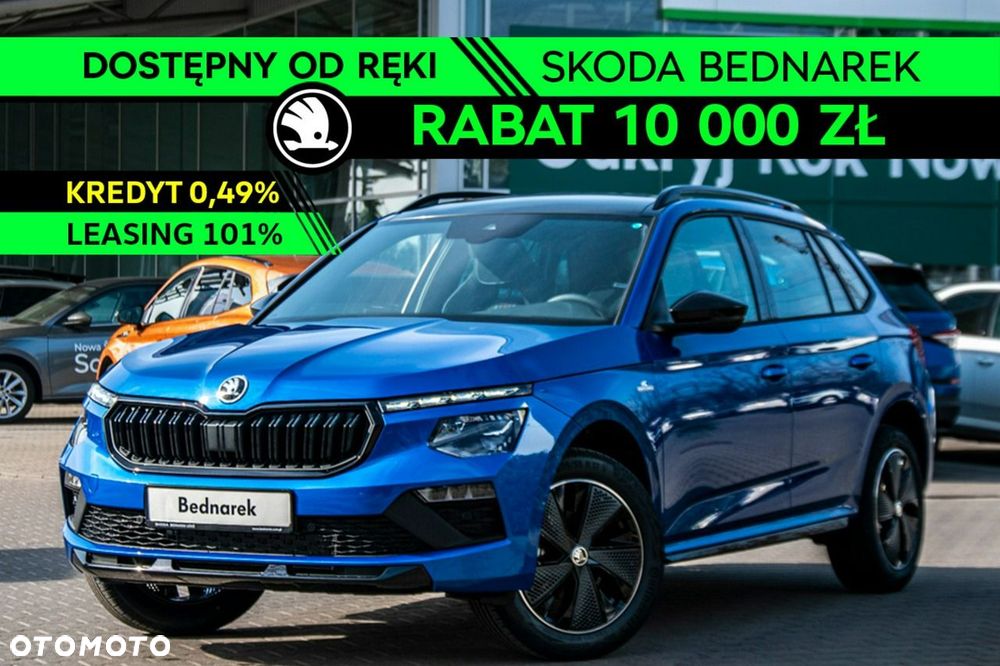 Skoda Kamiq - 2