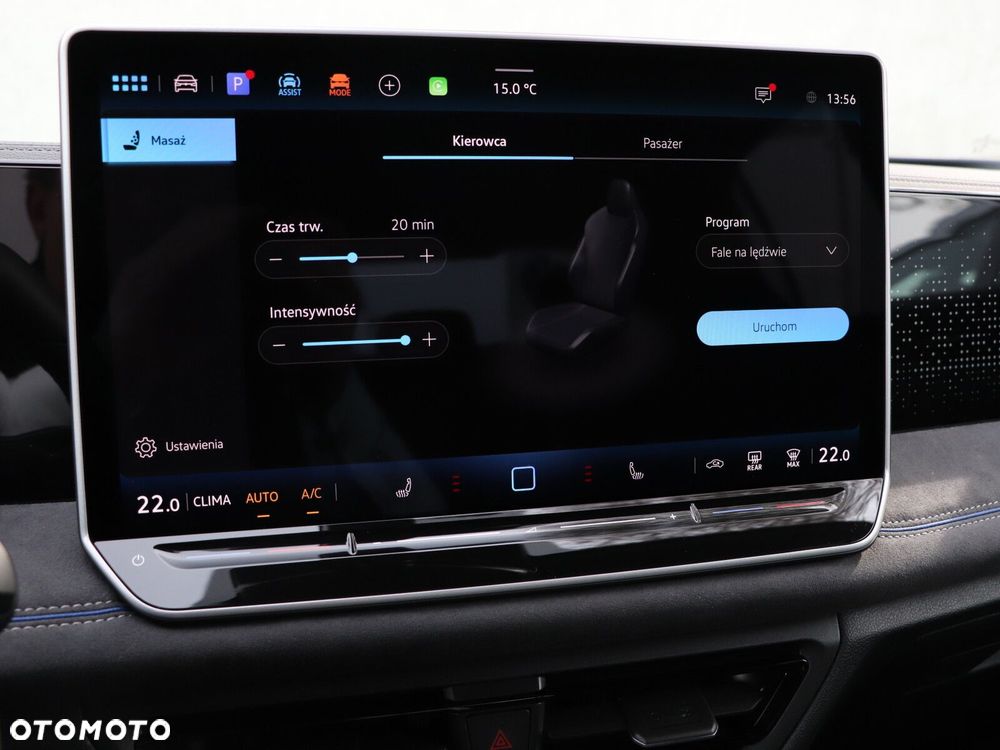 Volkswagen Tiguan - 22