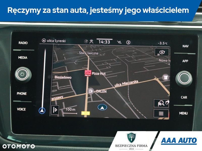 Volkswagen Tiguan - 17