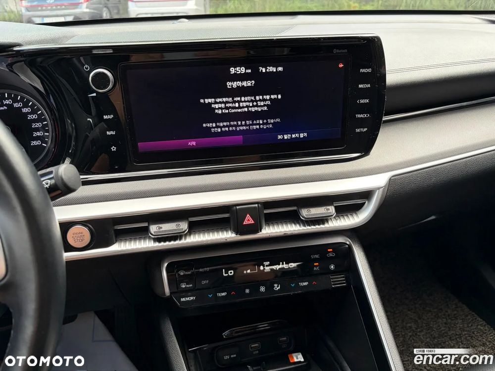 Kia K5 - 8