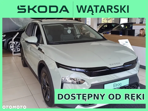 Skoda Elroq 60 63kWh