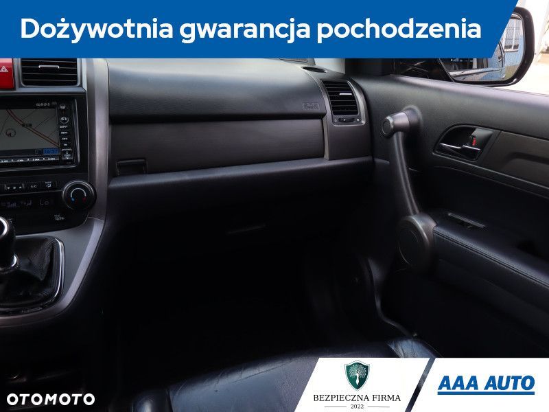 Honda CR-V - 10