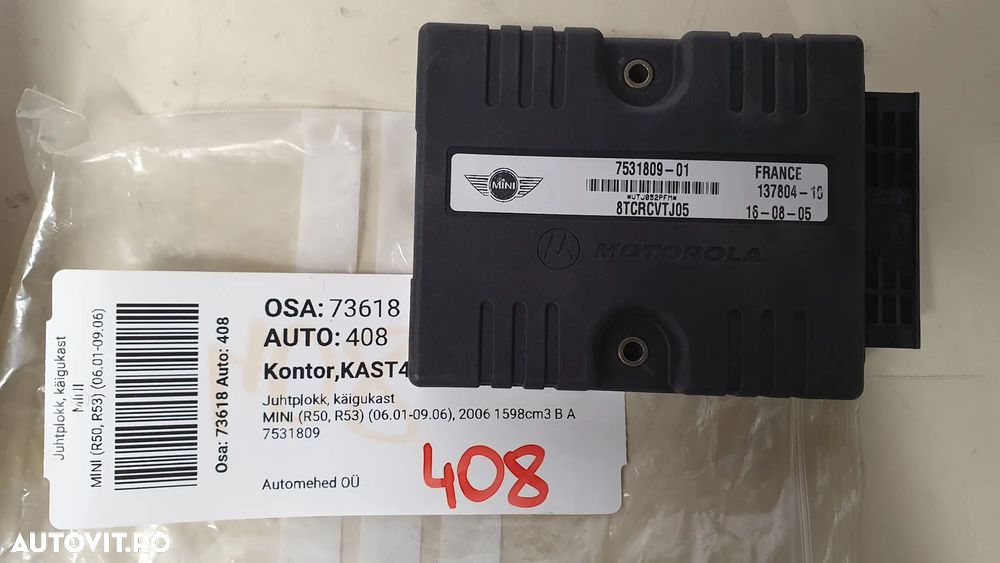 Calculator computer Bmw Mini Cooper Benzina 2008 cutie automata CVT - 1