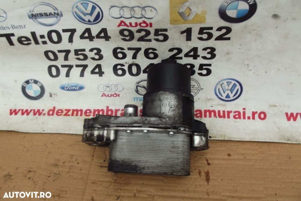 Termoflot Range Rover Sport 3.0 Land Rover Discovery 4 Jaguar XF XJ - 1