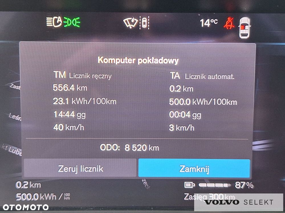 Volvo C40 - 19