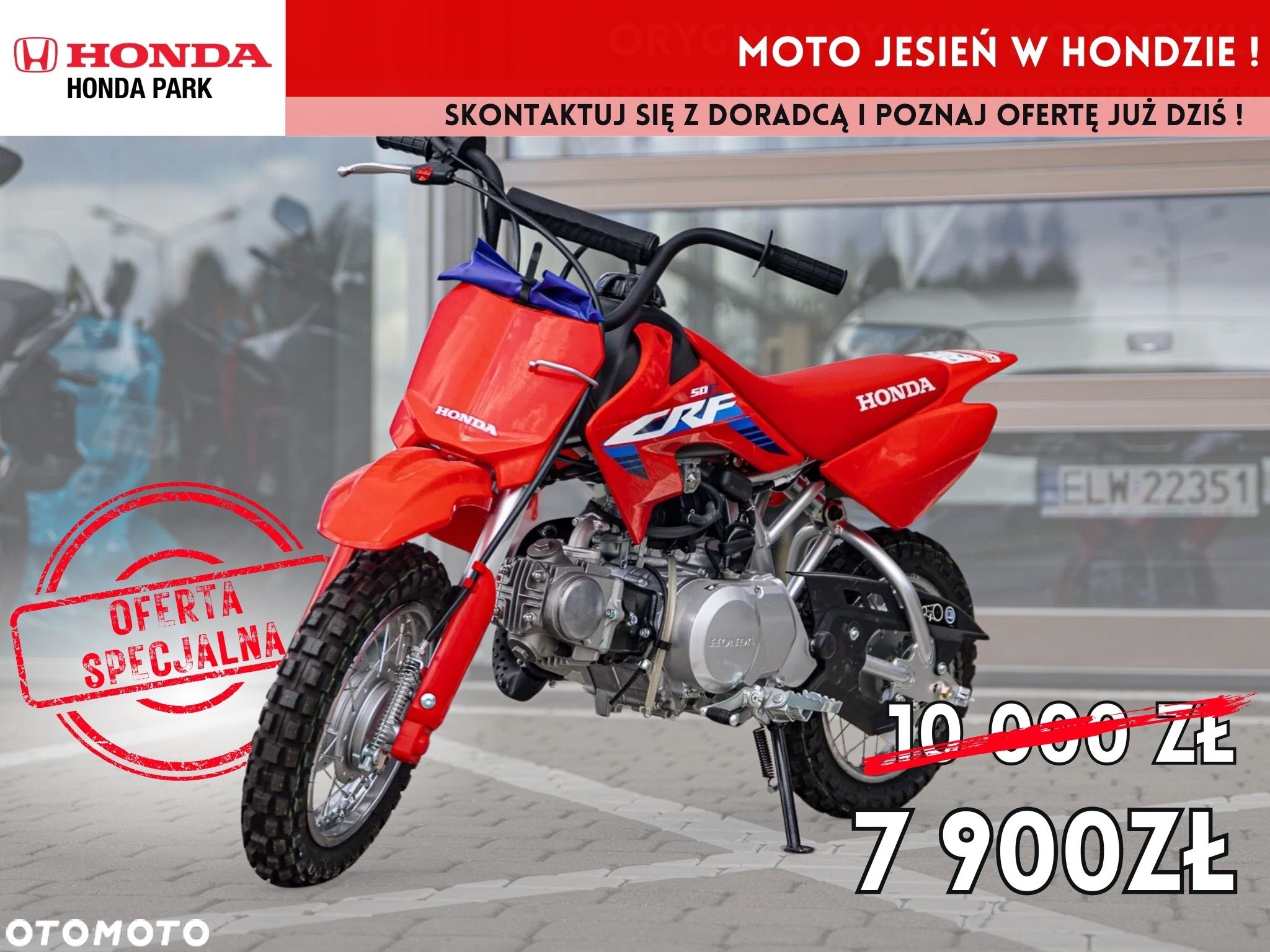 Honda CBF