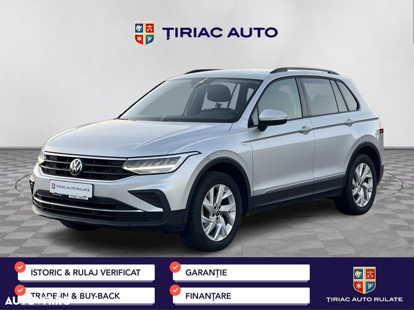 Volkswagen Tiguan - 1
