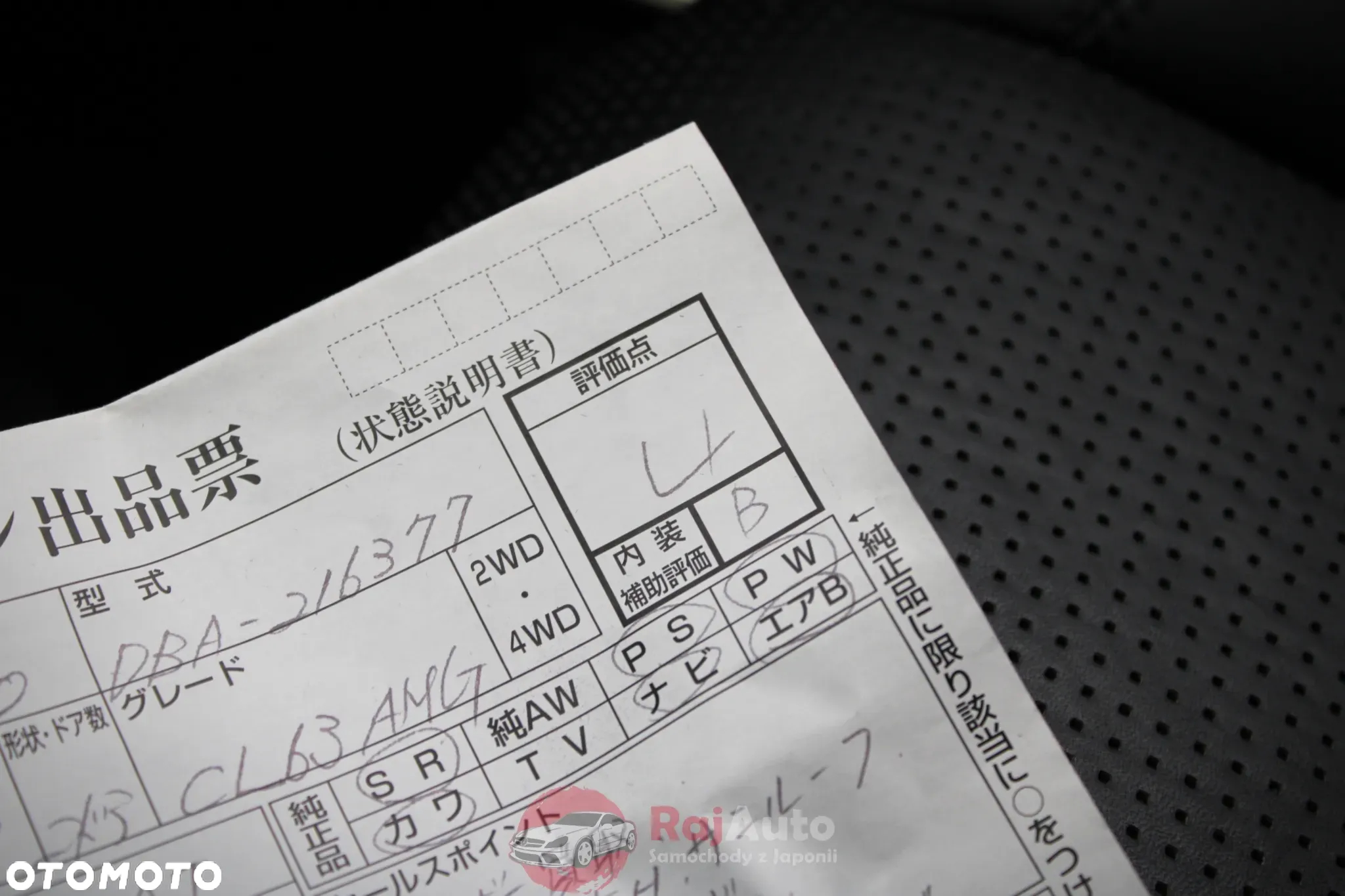 Mercedes-Benz CL 63 AMG 7G-TRONIC - 32