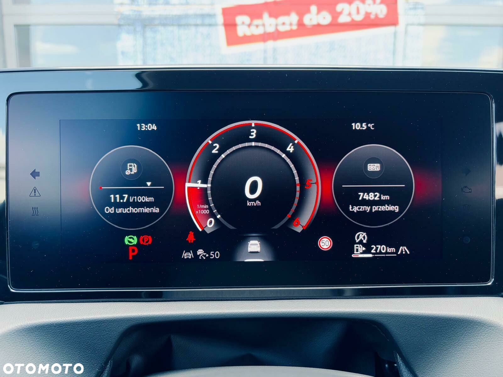 Volkswagen Tiguan - 24