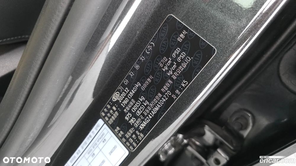 Kia K5 - 19