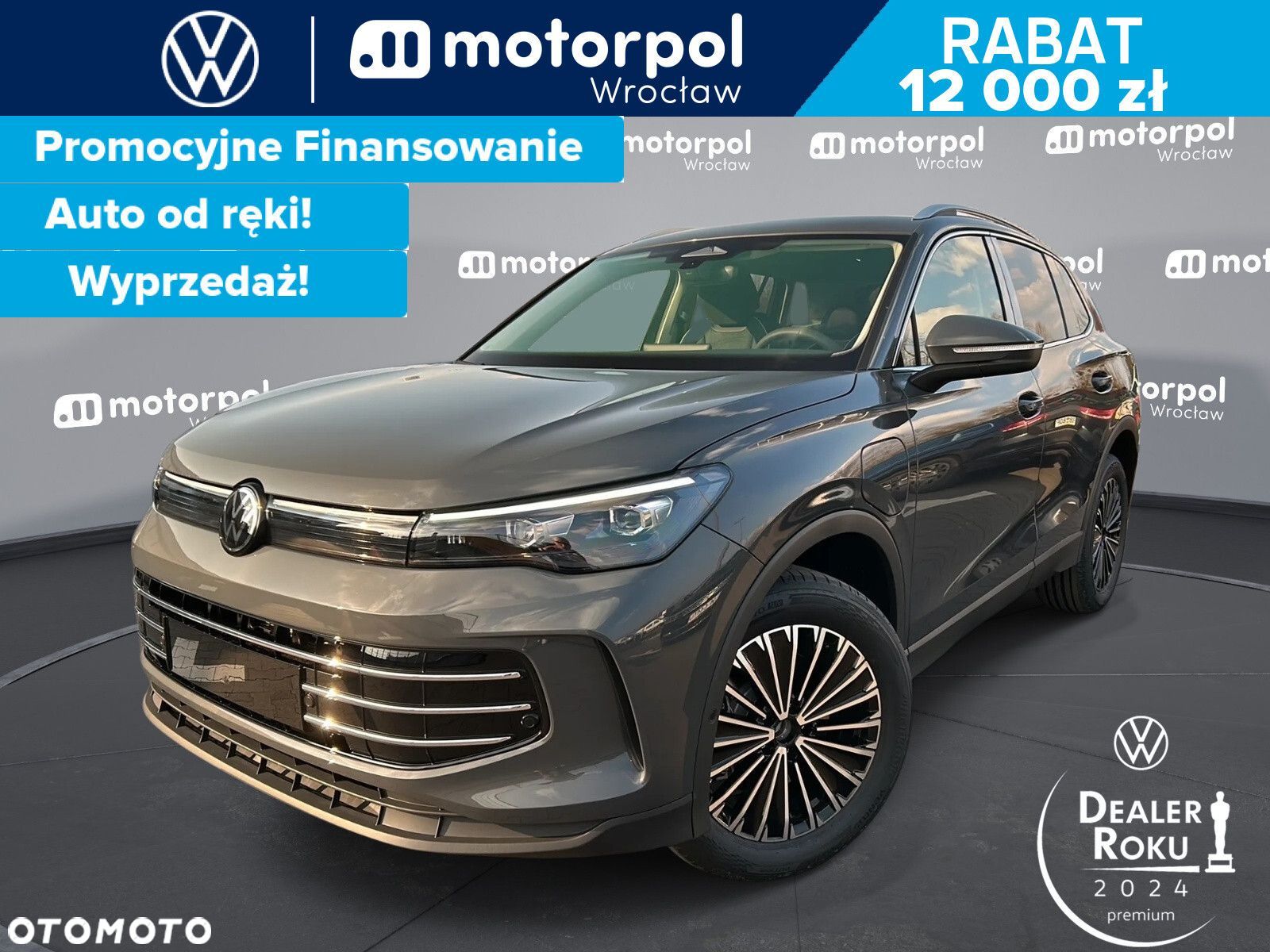 Volkswagen Tiguan - 1