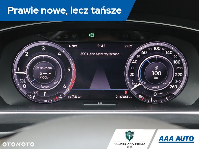 Volkswagen Tiguan - 12