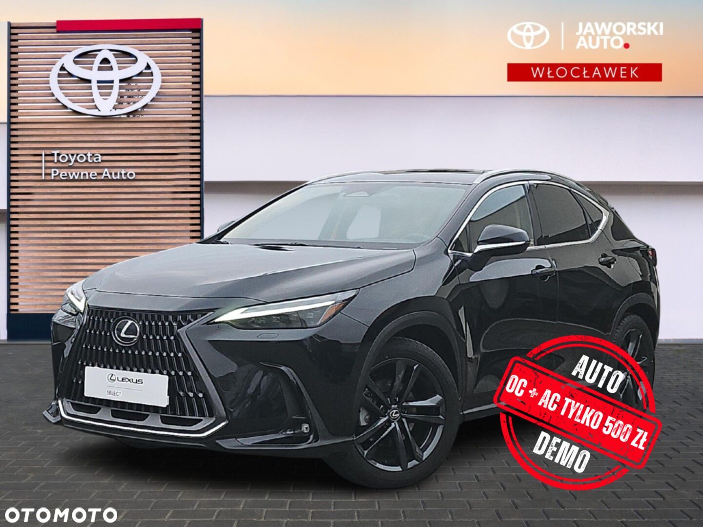 Lexus NX - 1