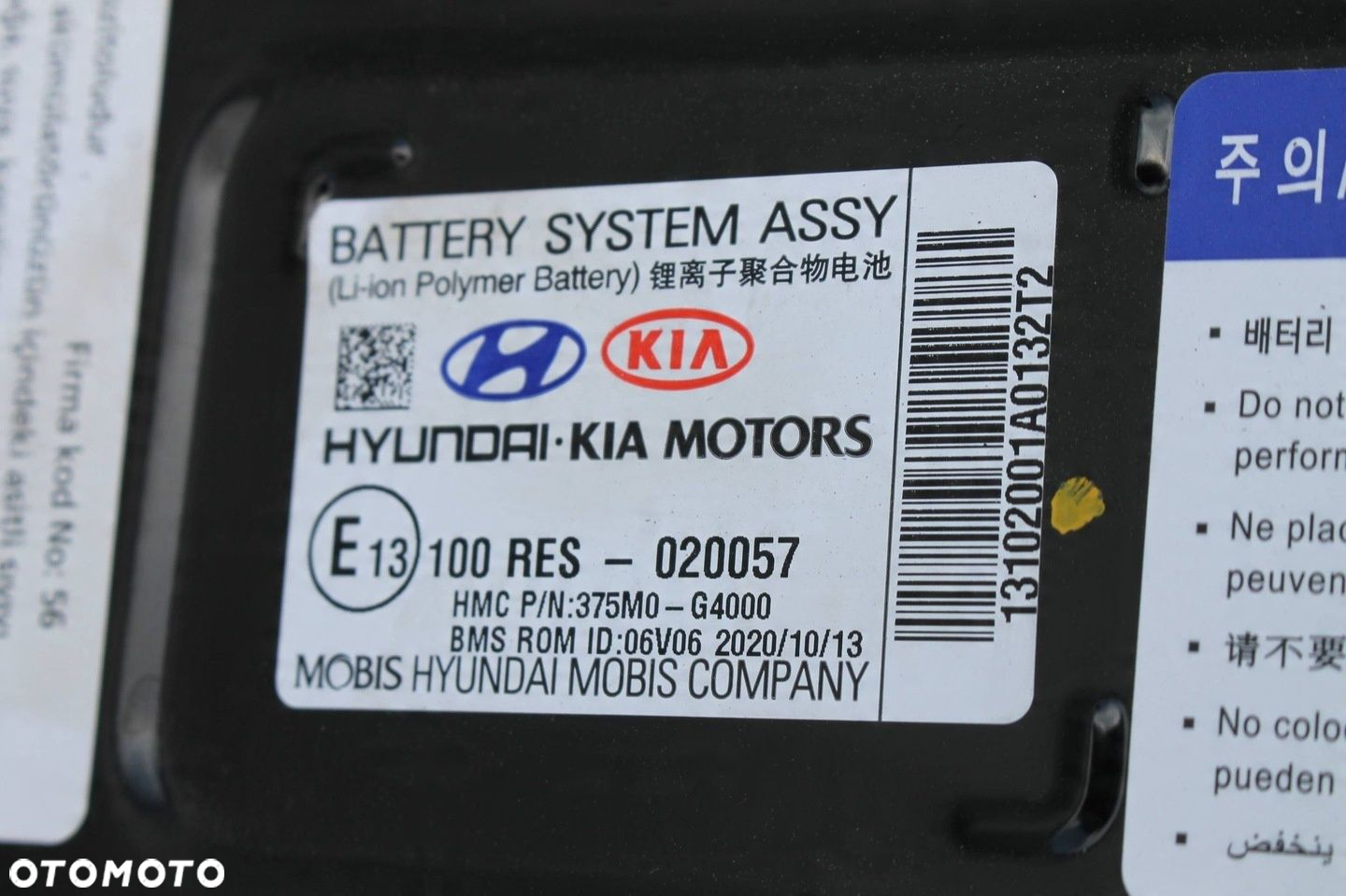 BATERIA AKUMULATOR HYUNDAI I20 III 1.0 T-GDI 48V HYBRYDA 20- - 4