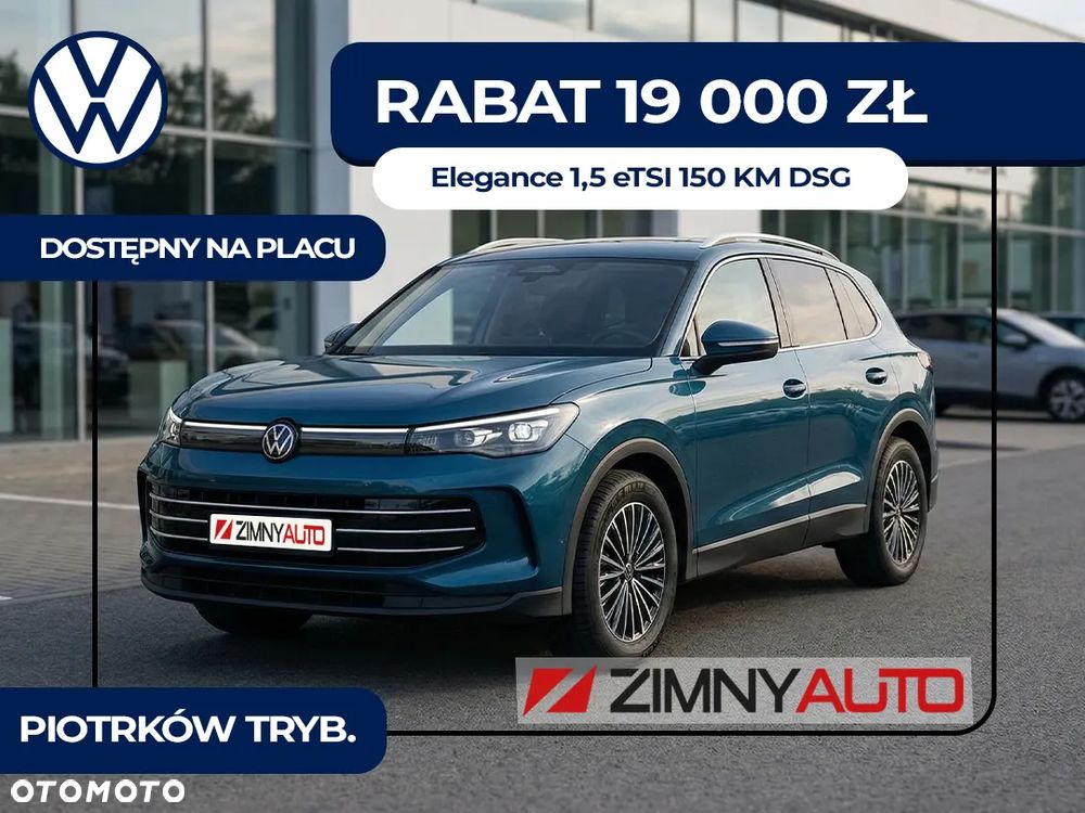 Volkswagen Tiguan - 1