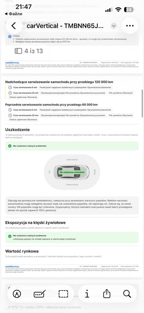 Skoda Roomster 1.2 TSI Comfort PLUS EDITION - 32