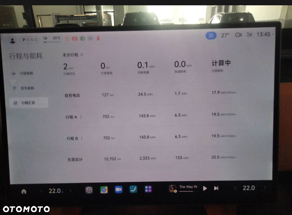 Xiaomi YU7 - 9
