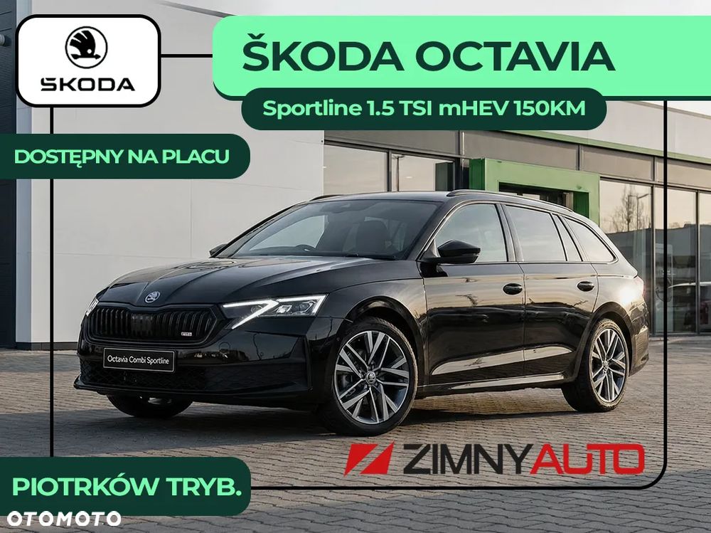 Skoda Octavia - 2