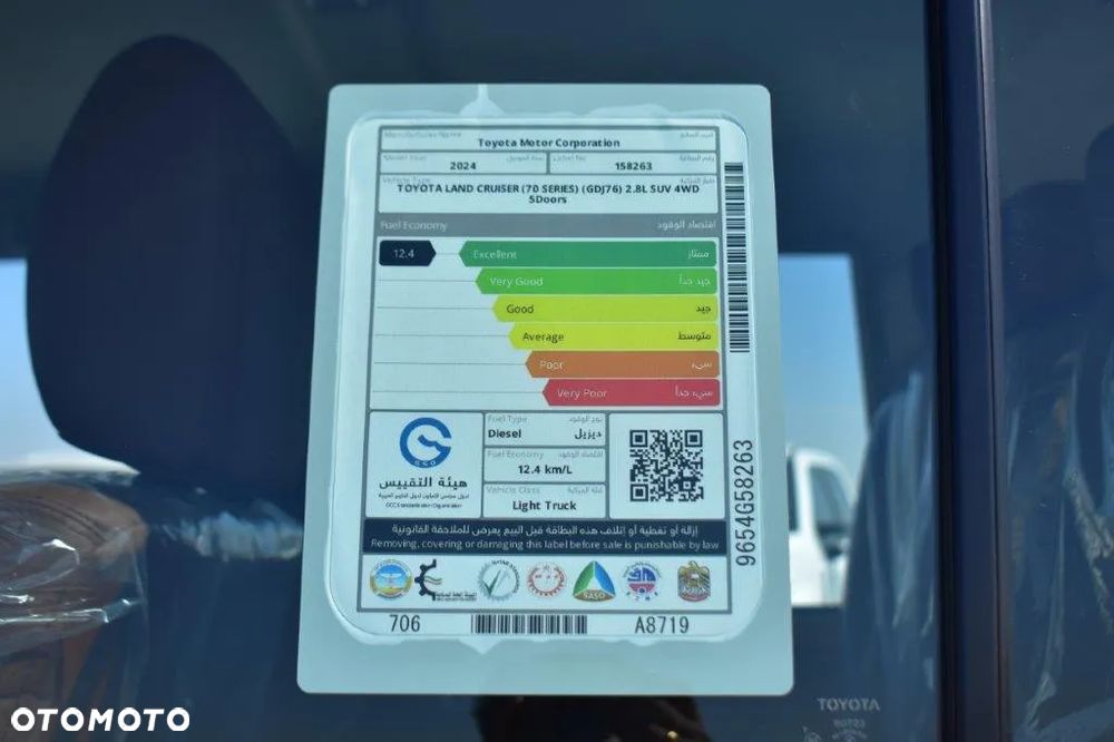 Toyota Land Cruiser - 27