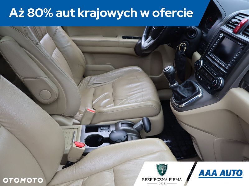 Honda CR-V - 11