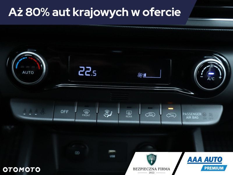 Hyundai Kona - 23