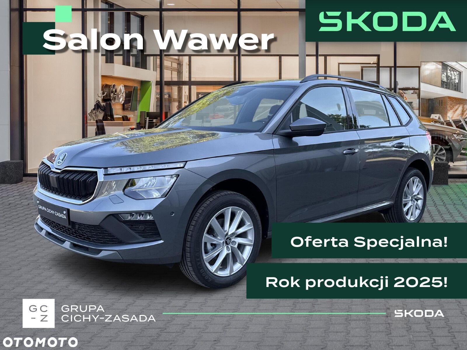 Skoda Kamiq - 1