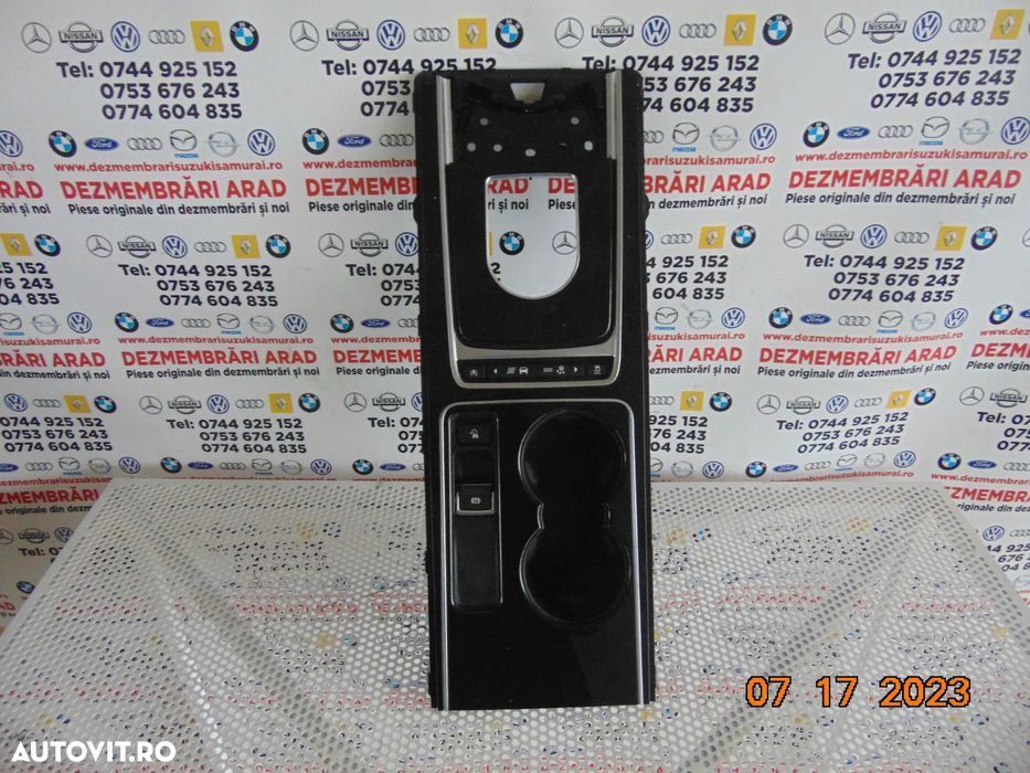 Consola centrala Jaguar F Pace suport pahare ornament schimbator vitez - 1