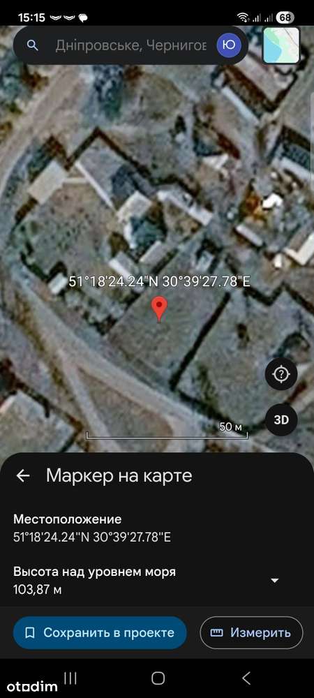 Земельна ділянка 12 соток під забудову, Прохорів Хутір - Повне зображення: 4/4