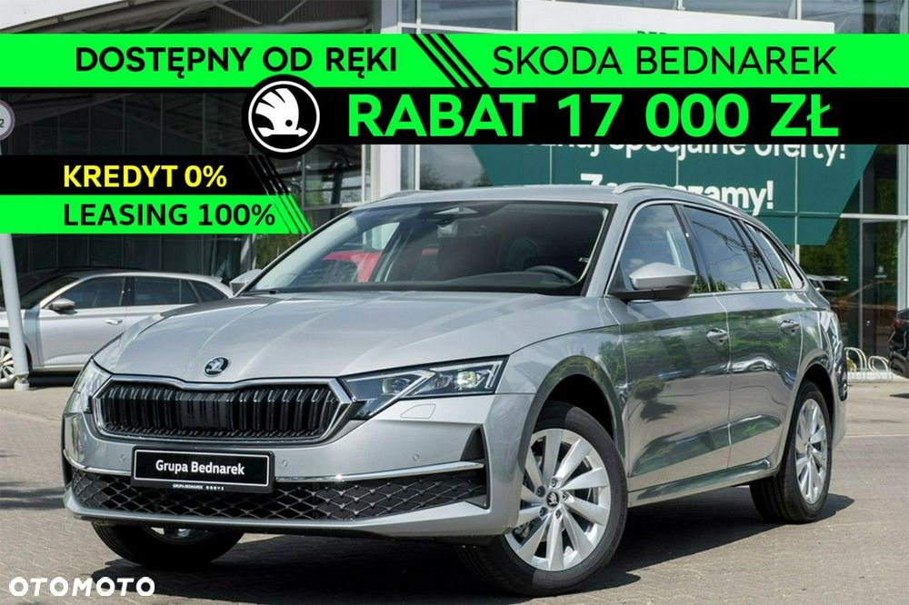 Skoda Octavia - 2