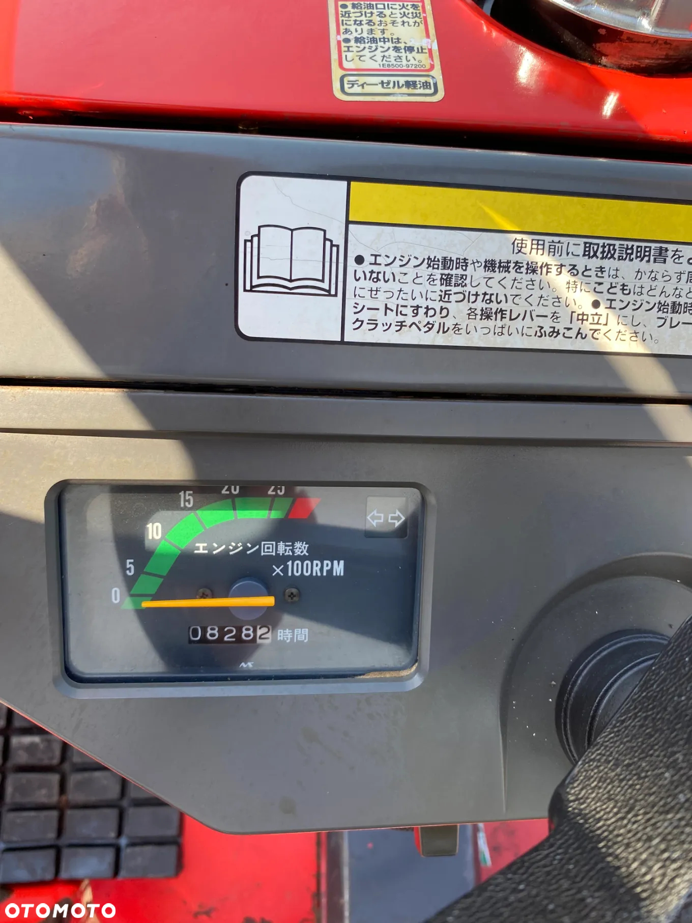 Yanmar Ke4 - 5