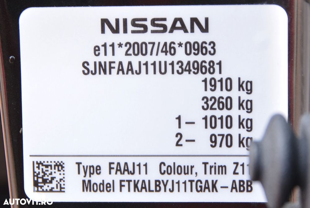 Nissan Qashqai 1.5 DCI TEKNA - 24