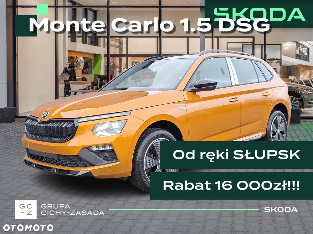 Skoda Kamiq 1.5 TSI Monte Carlo DSG - 1