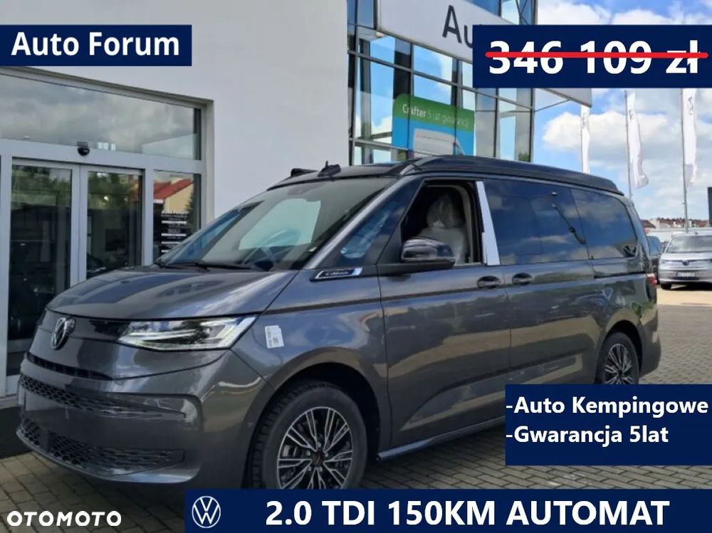 Volkswagen Multivan - 1