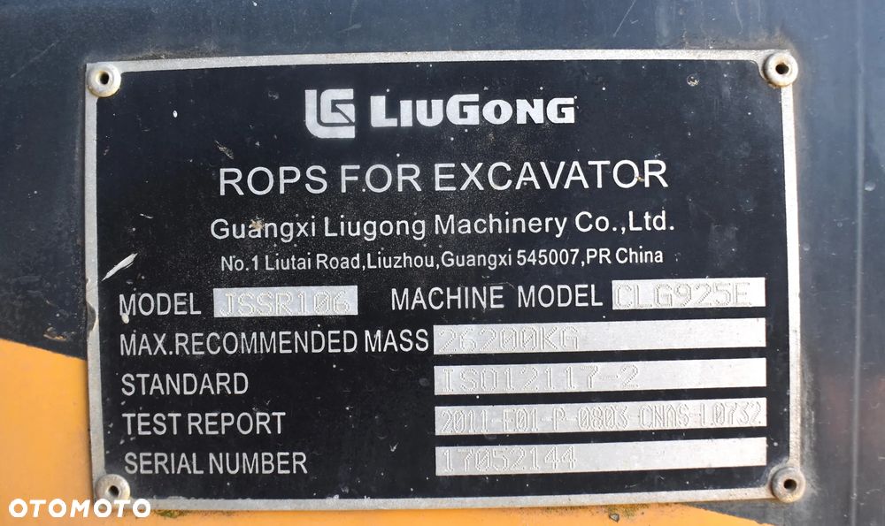 Liu Gong CLG 925E - 7