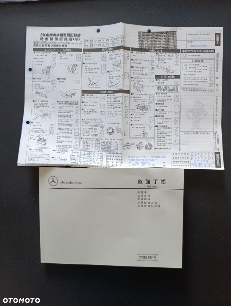 Mercedes-Benz SL 500 - 25