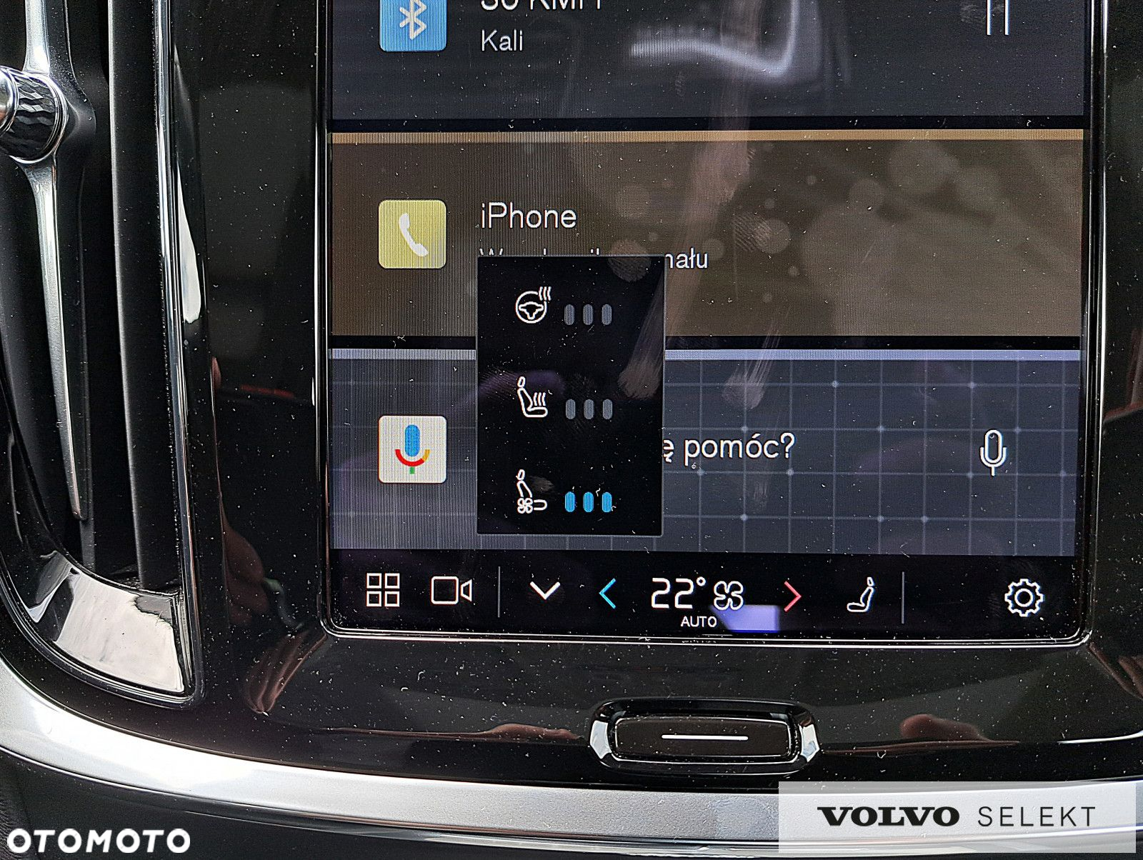 Volvo S60 - 20