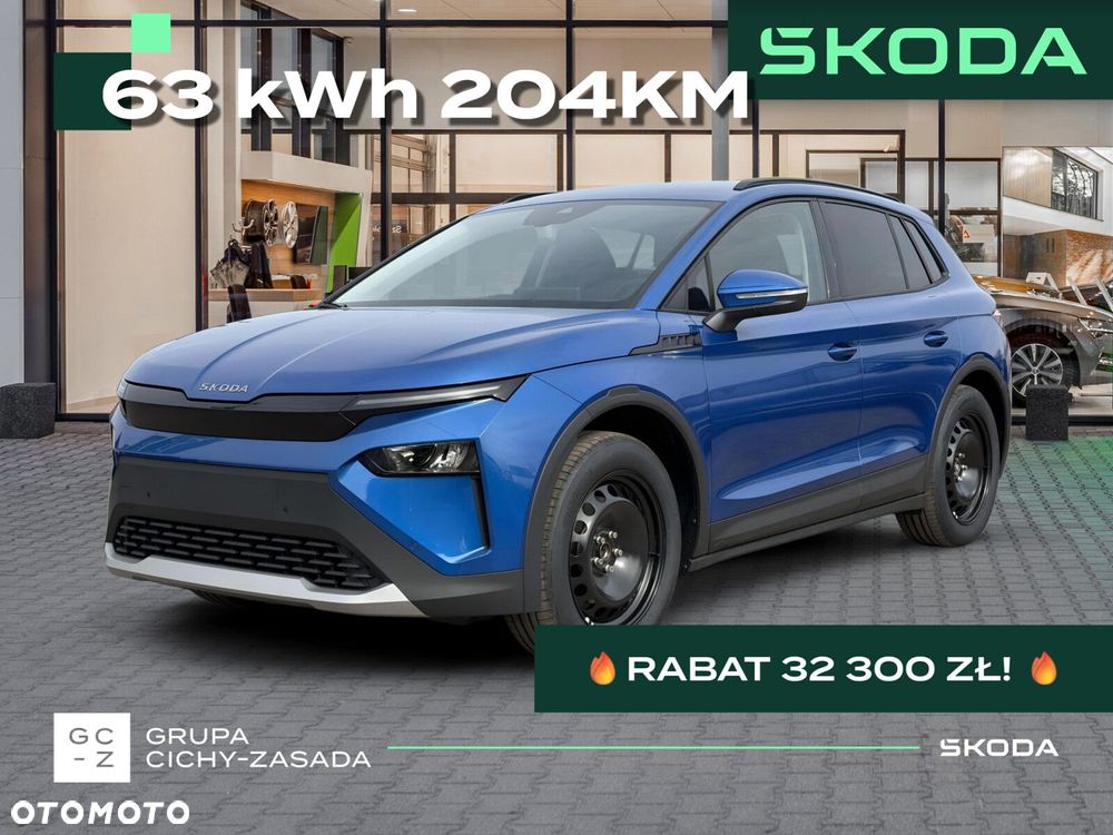Skoda Elroq - 2