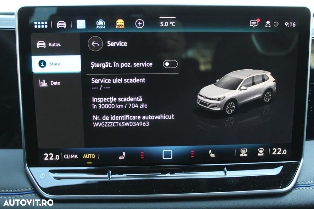 Volkswagen Tiguan - 25