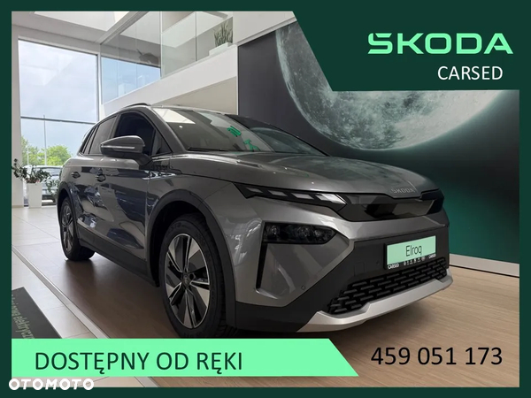 Skoda Elroq 60 63kWh