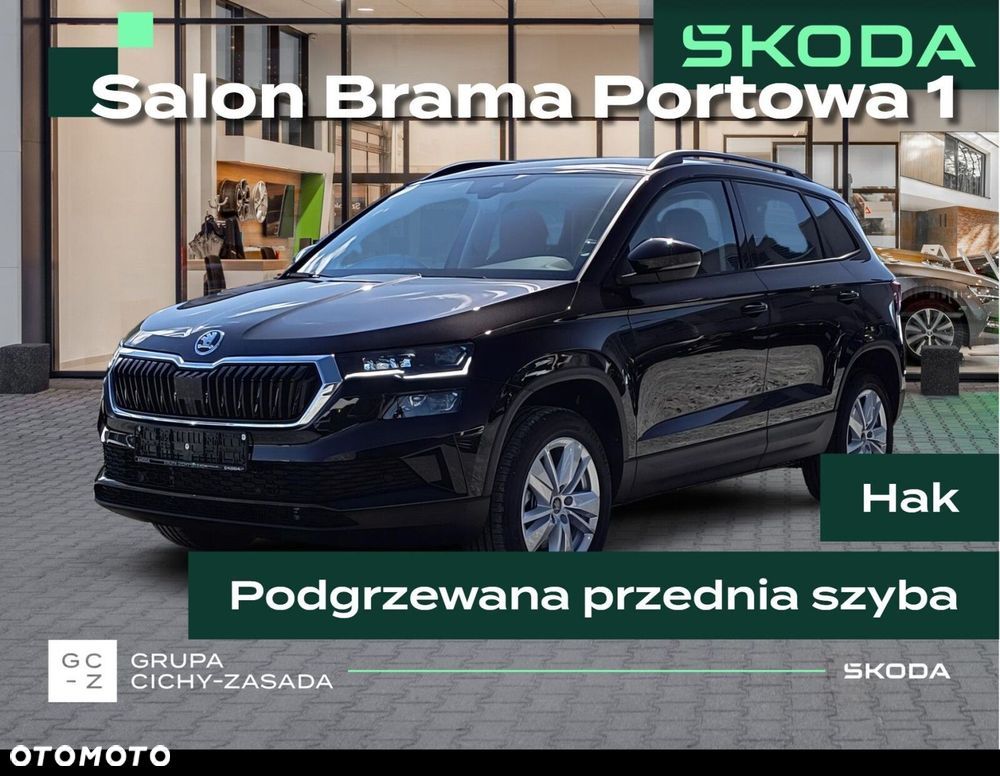 Skoda Karoq - 1